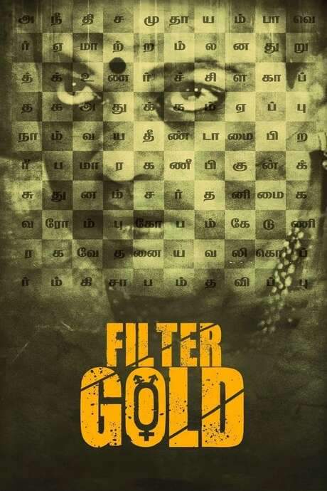 Filter Gold (2021) movie poster