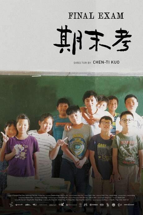 Final Exam (2021) movie poster