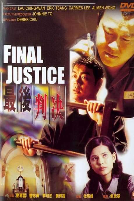 Final Justice (1997) movie poster