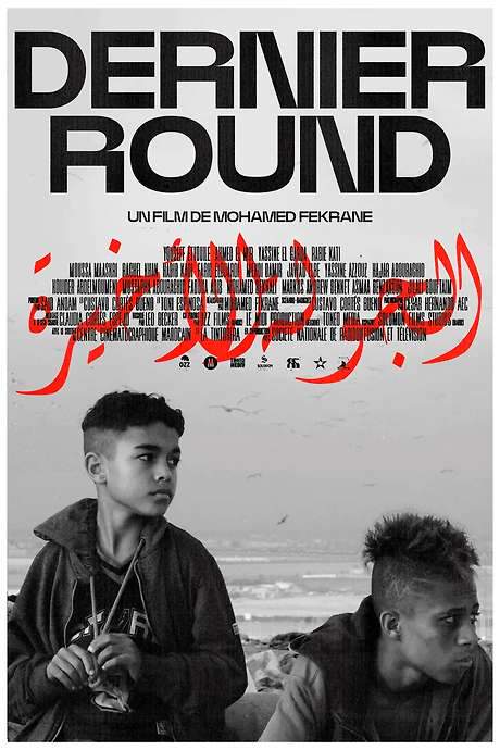 Final Round (2021) movie poster