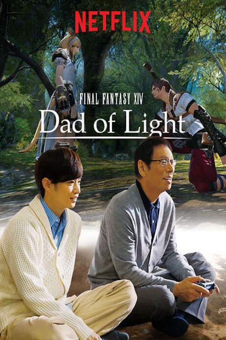 Final Fantasy XIV: Dad of Light (2017) movie poster