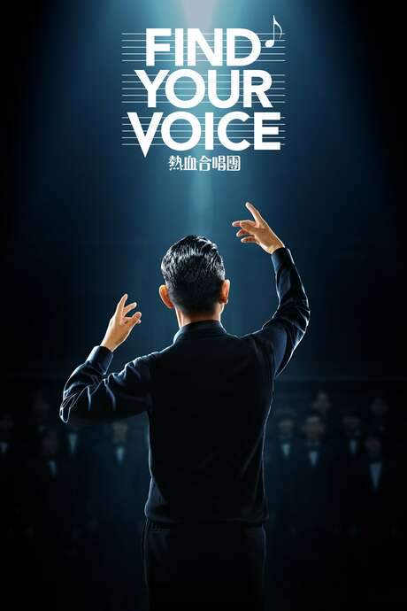 Find Your Voice (2020) movie poster