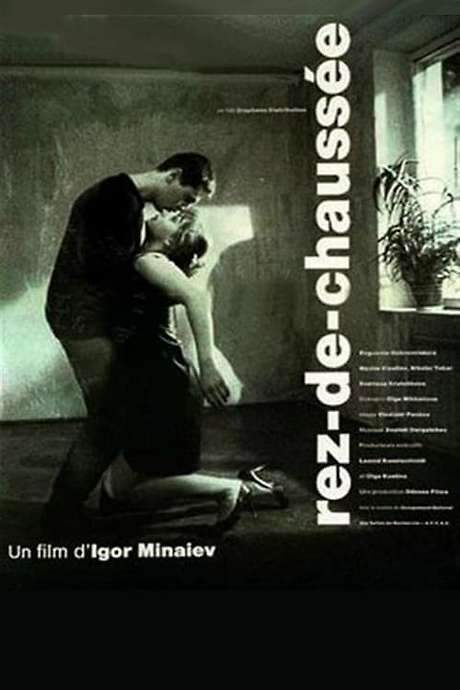 First Floor (1990) movie poster