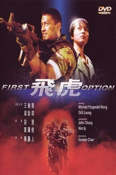 First Option (1996) movie poster