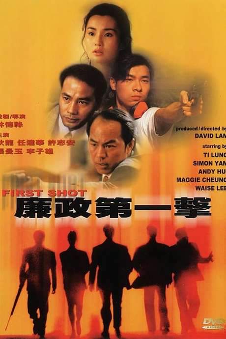 First Shot (1993) movie poster