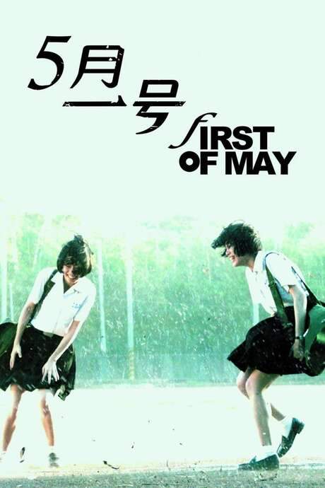 First of May (2015) movie poster