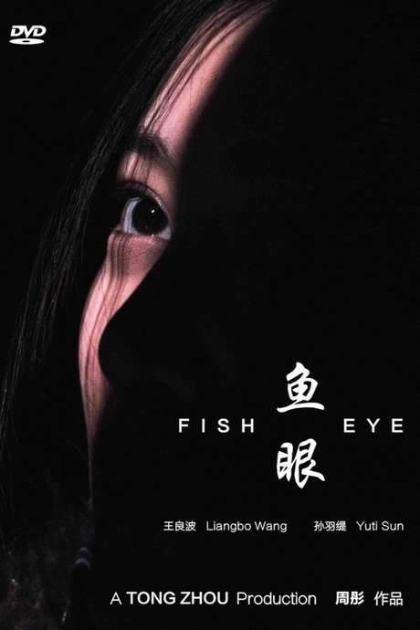 Fish Eye (2015) movie poster