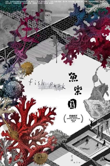 Fish Park (2019) movie poster