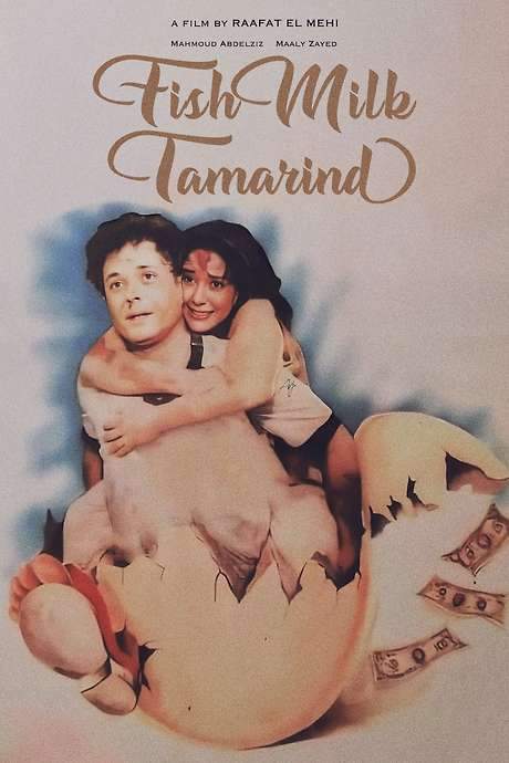 Fish, Milk, Tamarind (1988) movie poster