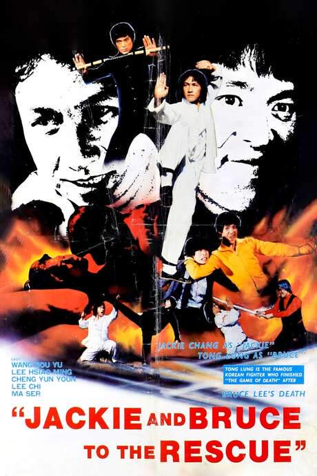 Fist of Death (1982) movie poster