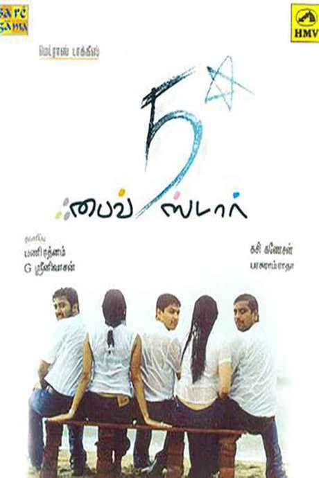 Five Star (2002) movie poster