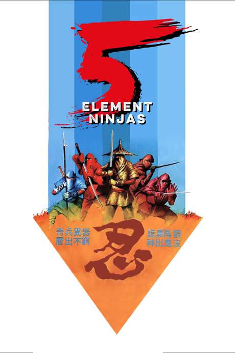 Five Element Ninjas (1982) movie poster