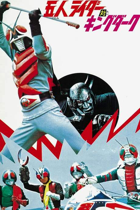 Five Riders vs. King Dark (1974) movie poster