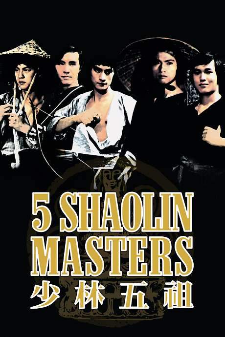 Five Shaolin Masters (1974) movie poster