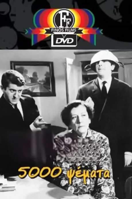Five Thousand Lies (1966) movie poster