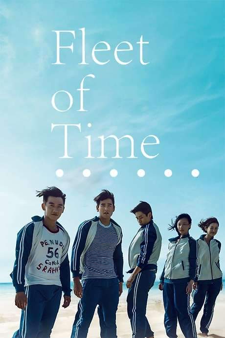 Fleet of Time (2014) movie poster