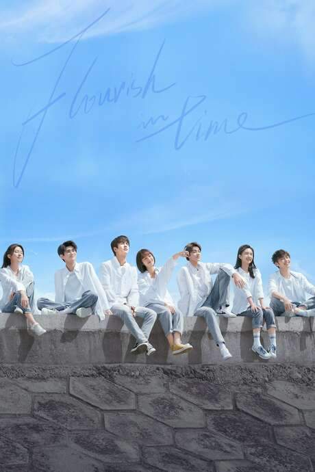 Flourish in Time (2021) movie poster