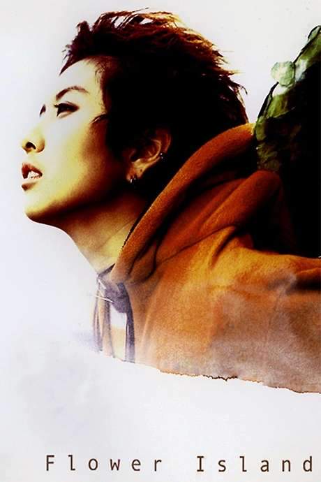 Flower Island (2001) movie poster