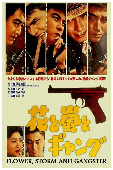 Flower, Storm and Gangster (1961) movie poster