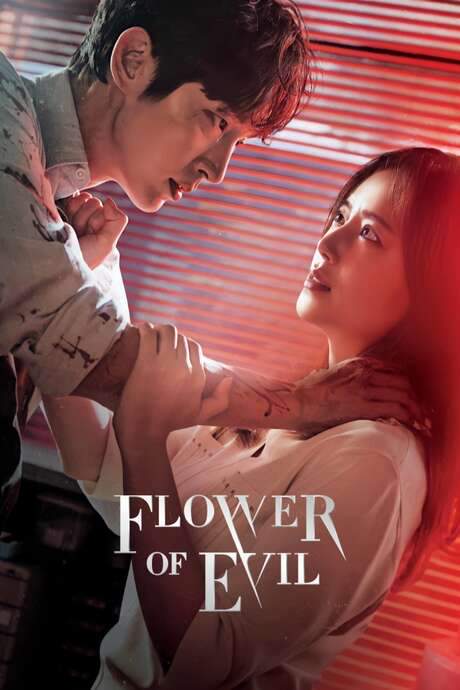 Flower of Evil (2020) movie poster