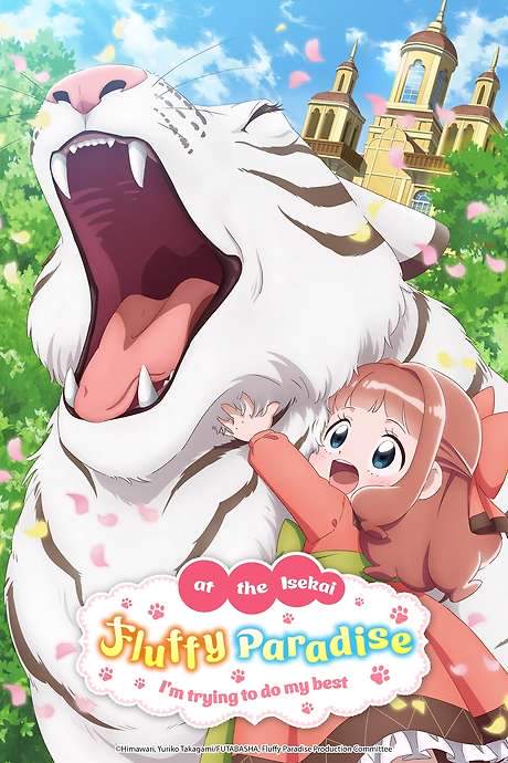 Fluffy Paradise (2024) movie poster