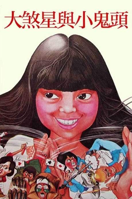 Follow the Star (1978) movie poster