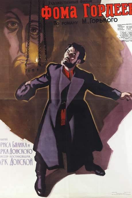 Foma Gordeyev (1959) movie poster