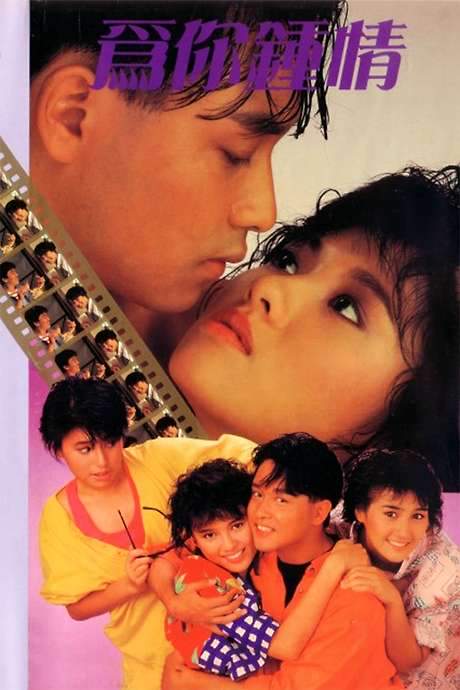 For Your Heart Only (1985) movie poster