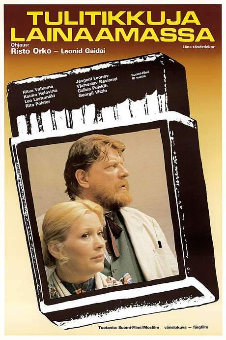 For the Matches (1980) movie poster
