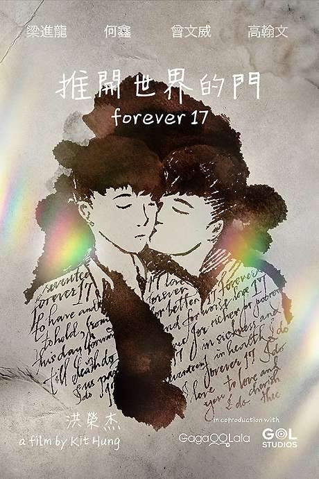 Forever 17 (2019) movie poster