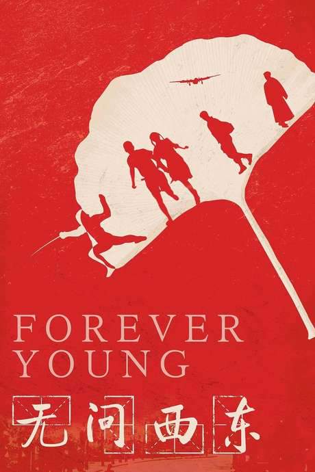 Forever Young (2018) movie poster