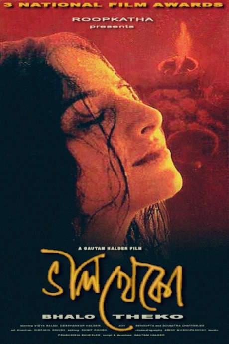 Forever Yours (2003) movie poster