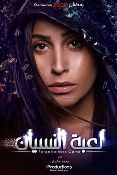Forgetfulness Game (2020) movie poster