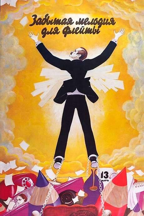 Forgotten Tune for the Flute (1987) movie poster
