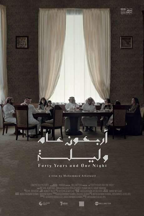 Forty Years and One Night (2021) movie poster