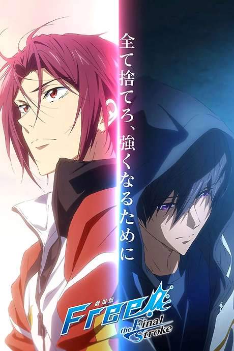 Free! the Final Stroke the Second Volume (2022) movie poster