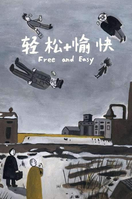 Free and Easy (2017) movie poster