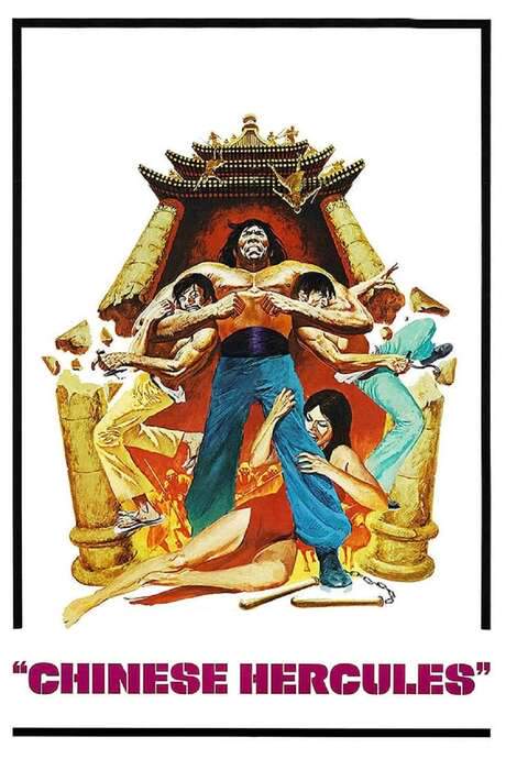 Freedom Strikes a Blow (1973) movie poster