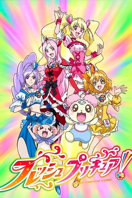 Fresh Precure! (2009) movie poster