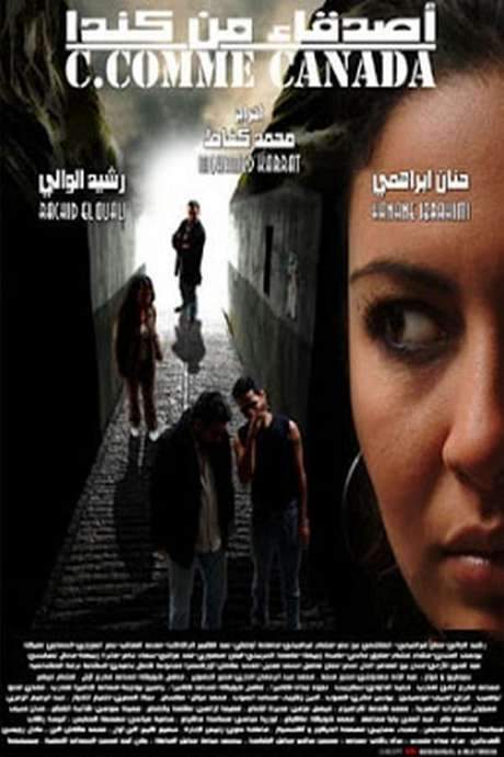 Friends from Canada (2004) movie poster