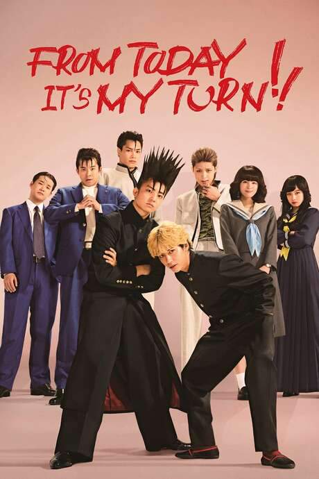 From Today, It’s My Turn!! (2018) movie poster