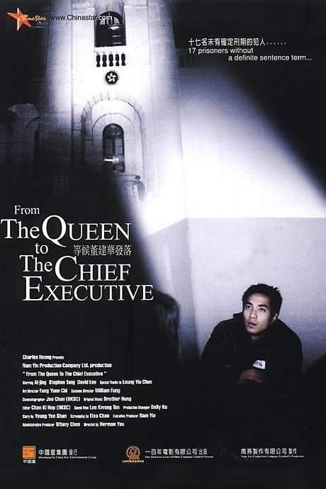 From the Queen to the Chief Executive (2001) movie poster