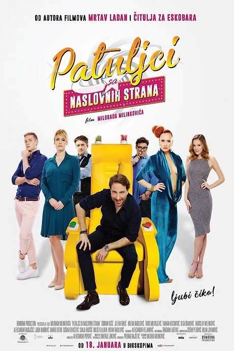 Front Page Midgets (2018) movie poster