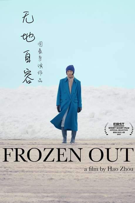 Frozen Out (2021) movie poster