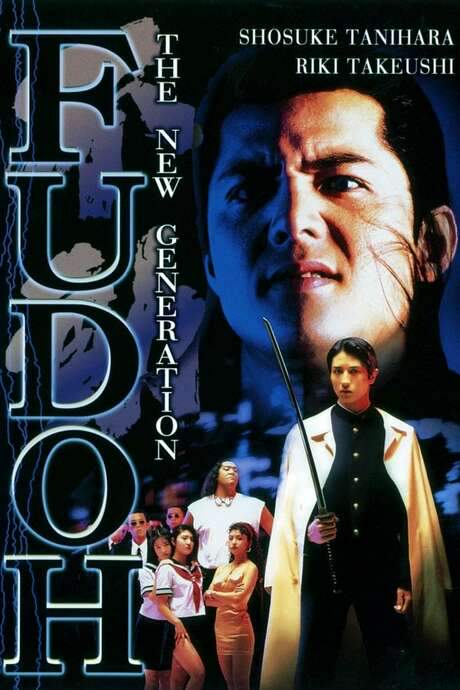 Fudoh: The New Generation (1996) movie poster
