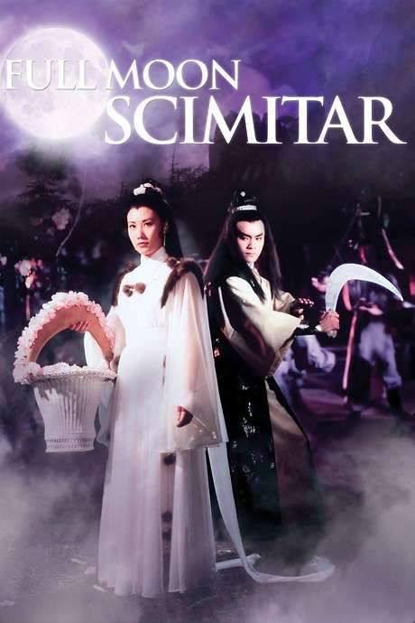 Full Moon Scimitar (1979) movie poster