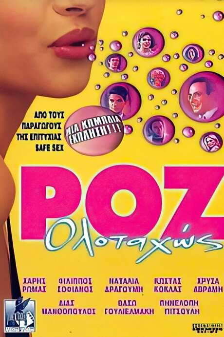 Full Pink Ahead (2001) movie poster