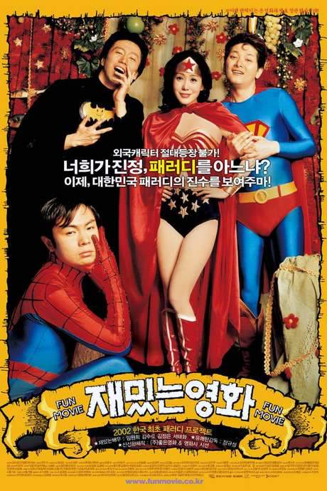 Fun Movie (2002) movie poster