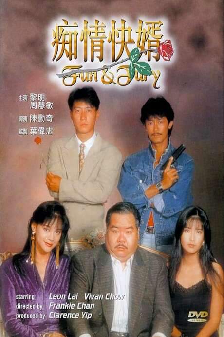 Fun and Fury (1992) movie poster