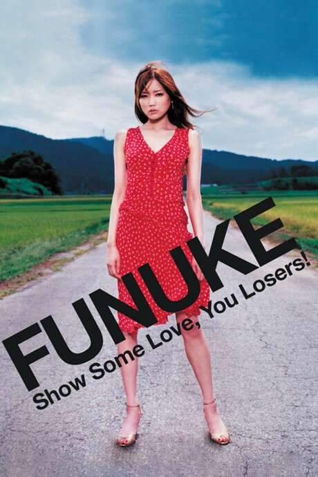 Funuke: Show Some Love, You Losers! (2007) movie poster